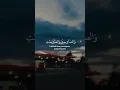 Download Lagu surah Al-Ahzab 35