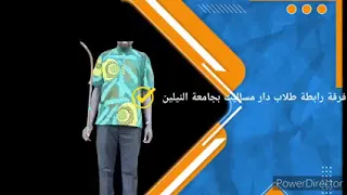 The Queen Zainab El Geneina 