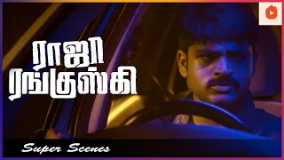  raja ranguski full movie shirish saravanan chandini anupama