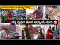 Download Lagu ನಮ್ಮ ಮನೆ ನಾರದ | ಮನೆ ಆಸೆ ಮರಳಿ ವಾಪಾಸ್ 😍 | ಗೋಳಿಬಜೆ ಪಾರ್ಟಿ |Madhyama Kutumbha 2025