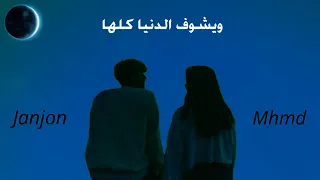 أجمل صدفه فى عمرى يوم ما شفته 