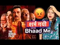 Download Lagu The Bengal Files Movie REVIEW | Deeksha Sharma