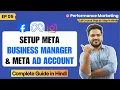 How to Create Meta Business Manager Meta Ad Account Step by Step Beginner Tutorial