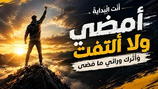 إذا سألوك  من أنت  قل  أنا البداية         دندنها