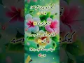 Download Lagu Mujhe puri duniya bhi chod jaye urdu poetry