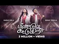 Download Lagu MEENDUM KATTUGURIR - மீண்டும் கட்டுகிறீர் | Benny Joshua \u0026 Naomi Viola | Tamil Christian song 2023