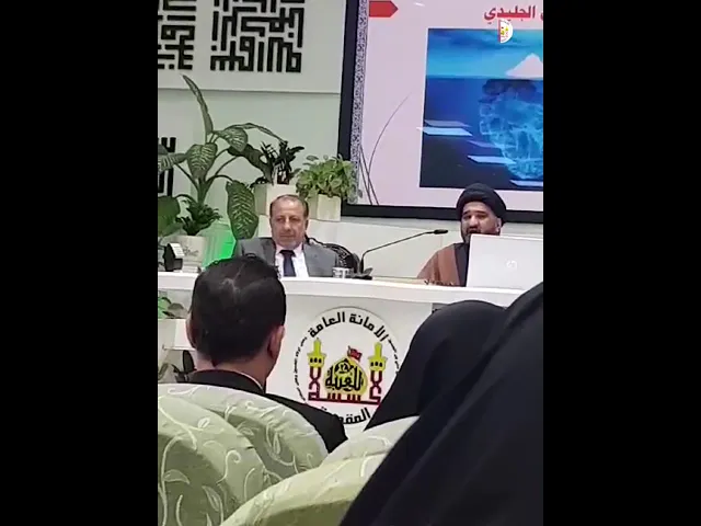 ⁣مشاركة المركز في الموتمر العلمي السنوي | الذي نظمه مركز البحوث النفسية بالتعاون مع العتبة الحسينية