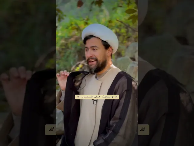 فنانة بالغيبة #الشيخ_قاسم_الجرمقي #اكسبلور