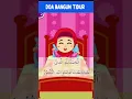 Download Lagu DOA BANGUN TIDUR #shorts #youtubeshorts #2023 #doa #viral #feedshorts
