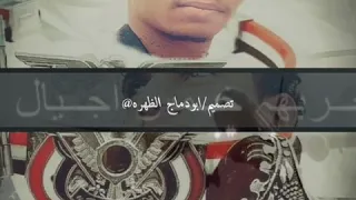 الغربه يمه كبرنا الدهر بلغربه خمس اجيال 