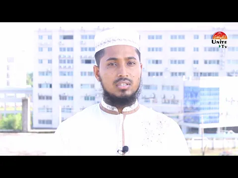 (সালাত) সুন্নাতের অবমূল্যায়ন