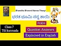 Download Lagu Class 7 Bharata Bhoomi Nanna Taayi Question Answers Explained In English