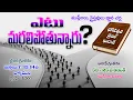 Download Lagu Muslim, Christian Meeting \u0026 Audience Meeting | Dt: 07-09-2025 | Thraitha Siddantham