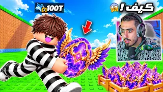 ساعدت سبايدر وجبت له أندر البيضات بالماب !🔥😱 ( تفتح بعد 9 سنوات ) 🥵!!