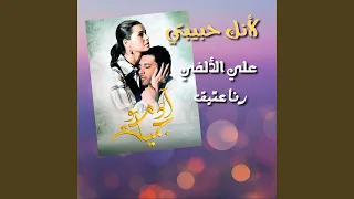                                     دندنها