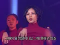 [4K] 박지윤 - 성인식 2000 4K AI Upscaling