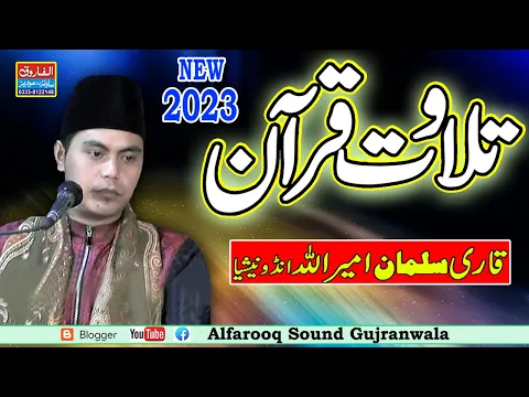 Download MP3 Tilawat E Quran || Qari Salman Ameer Ullah Indonaishya || PAKISTAN  Model Town 2018