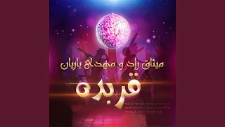                                 دندنها