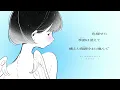 完全色 (Perfect Color) - saewool