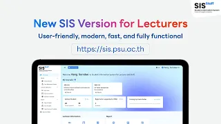 New SIS Version For Lecturers 