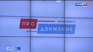 6 дней осталось до окончания приёма заявок на региональный кадровый конкурс «ПРОдвижение»