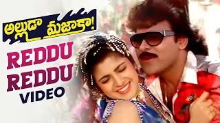 reddu reddu video song alluda majaka telugu movie chiranjeevi rambha koti mango music