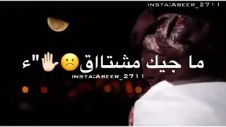 اعطيتك فراق بدون موسيقى عبير حقوي  اعطيتك فراق بدون موسيقى عبير حقوي