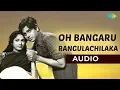 Oh Bangaru Rangulachraka Audio Song | Thota Ramudu