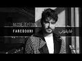 #NassifZeytoun - Faregouni [Official Audio] (2019