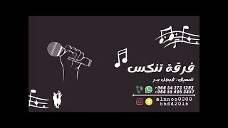 احساس الشرقية ـ بحبك ملا قلبي ـ 2022 