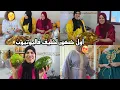Download Lagu جري أعزيزة وفاطمة تحضيرات لضيوف ديانا من أوروبا جاو ل عرس محمد شوفو الخير لي جانا من خالتي صافية