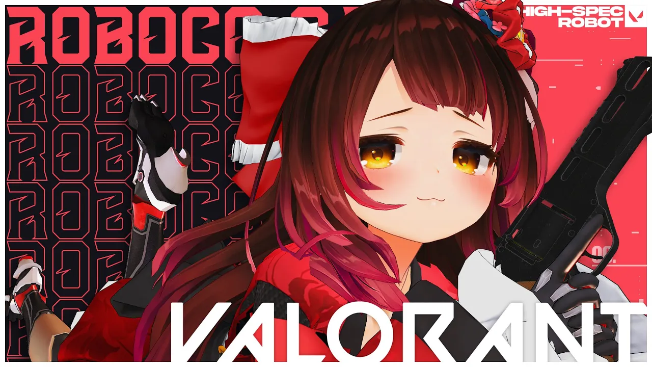 【VALORANT】　V最に向けてとにかく練習！即ぴします【ホロライブ/ロボ子さん】