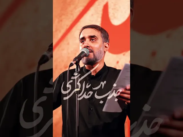 دورت بگردم #shorts