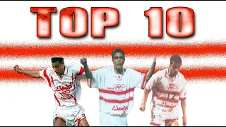 أفضل 10 اهداف لمحمد صبري مع الزمالك 