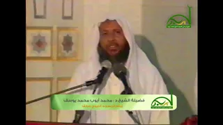 تلاوة الشيخ محمد أيوب في توسعة الحرم المكي كاملة  دندنها