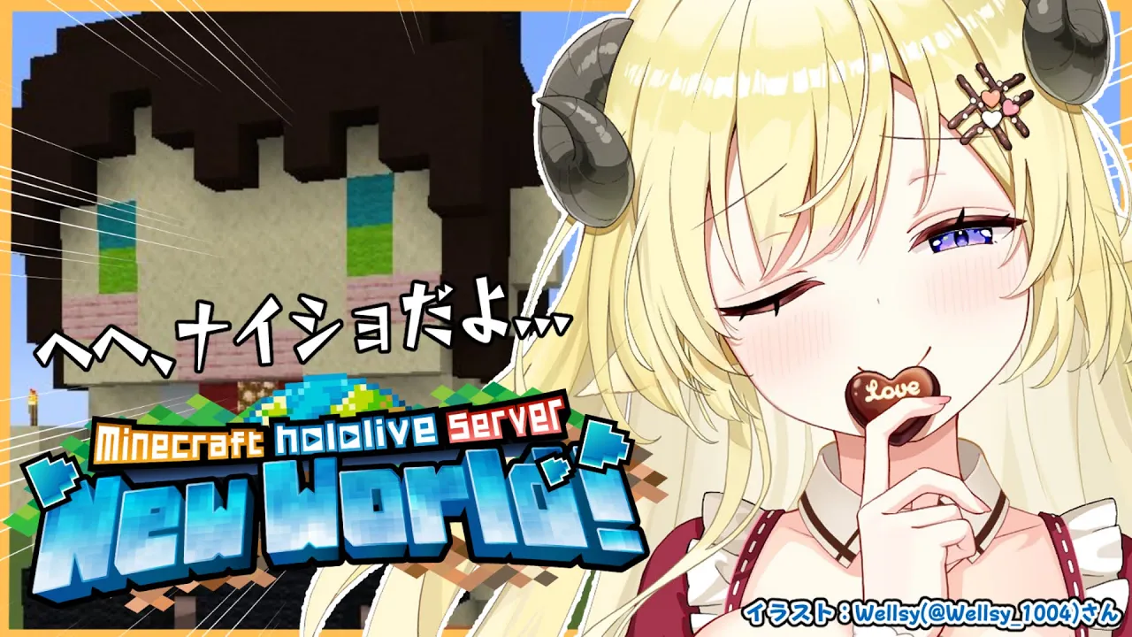 【 Minecraft 】やりたいこといっぱいだああああ！！！！【角巻わため/ホロライブ４期生】