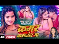 Babu Raj Hot Bhojpuri Song 2024