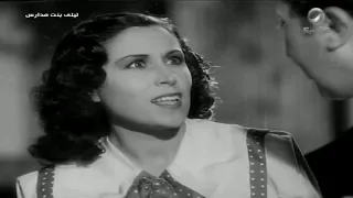 صدمة العمر لـ ليلى يوسف وهبي وليلى مراد 