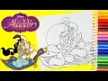 Coloring Disney Princess Jasmine Aladdin Carpet ride - Coloring pages for kids
