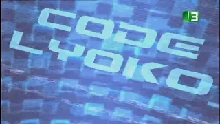 أبطال ليوكو 2006 اعلان أرشيف زمان 