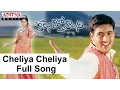 Download Lagu Cheliya Cheliya Full Song II  Kalusukovalani Movie II Uday Kiran