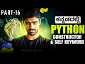 Python in Kannada - Constructor self keyword optional parameters Zero To Hero Full Course
