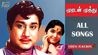 muradan muthu movie full video songs sivaji ganesan devika t g lingappa music beats