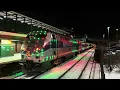 MTA Metro North Railroad Hudson Line Holiday Train Train 882 Express to GCT Poughkeepsie