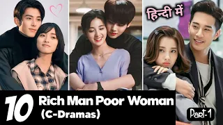 top 10 rich man poor woman chinese drama in hindi dubbed part 1 the rk tales