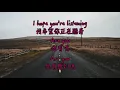 Download Lagu OMG What's Happening - Ava Max 中英對照歌詞