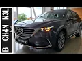 Download Lagu In Depth Tour Mazda CX-9 FWD [TC] Improvement - Indonesia