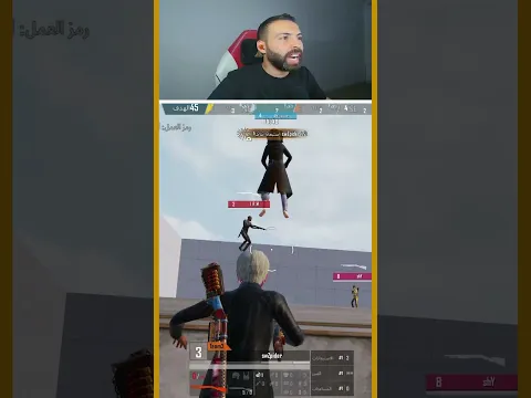 جيب 45 قتلة واربح 1680 شدة😍#ببجي_موبايل #ببجي #pubgmobile