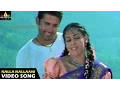 Download Lagu Sye Songs | Nalla Nallaani Kalla Video Song | Nithin, Genelia | Sri Balaji Video
