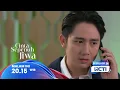 CINTA SEPENUH JIWA TRAILER: HASBI NYEWA PREMAN UNTUK MENGH4BISI ARDAN? - (Cut Syifa, Kenny Austin)